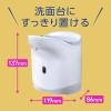 「マウスウォッシュ 洗口液 ディスペンサー 自動で出てくる モンダミン プレミアムケア ゴールドミント 860mL セット 1個 オート アース製薬」の商品サムネイル画像4枚目