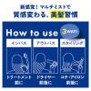「バラランス ヘアセラムミスト 02 スムース 200ml ジェイ・ウォーカー」の商品サムネイル画像3枚目
