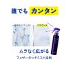 「バラランス ヘアセラムミスト 02 スムース 200ml ジェイ・ウォーカー」の商品サムネイル画像7枚目