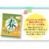 「【セール】春ぽてとふんわりサワークリーム味 6袋 カルビー ポテトチップス スナック菓子 おつまみ」の商品サムネイル画像5枚目