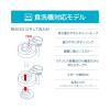 「サーモス 真空断熱スポーツボトル 1L アッシュブルー FJU-1000 ASB1個」の商品サムネイル画像8枚目