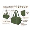「サーモス 保冷買い物カゴ用バッグ 25L カーキ RFG-025 KKI1個」の商品サムネイル画像4枚目