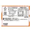 「日の出 和風天国みりんタイプ 1000ml 2本 キング醸造」の商品サムネイル画像3枚目