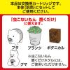 「バルサン 虫こないもん 置くだけ 1年 カートリッジ 1セット（2個） レック」の商品サムネイル画像4枚目