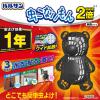 「バルサン 虫こないもん 3WAY クマ 1年1セット（2個） レック」の商品サムネイル画像3枚目