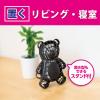 「バルサン 虫こないもん 3WAY クマ 1年1セット（2個） レック」の商品サムネイル画像6枚目