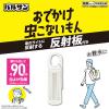 「バルサン おでかけ虫こないもん 反射板付 1セット（2個） レック」の商品サムネイル画像5枚目