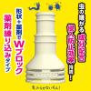 「ポコポコ音抑制 エアコン防虫キャップ 1個 レック」の商品サムネイル画像6枚目