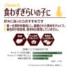 「（お試し価格）ファーストチョイス ChoiceS 食わずぎらいの子に成猫用 1歳以上 チキン 350g 1袋 キャットフード 新商品」の商品サムネイル画像5枚目