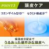 「LUCIDO（ルシード）薬用 スカルプデオシャンプー ハーバルシトラスの香り 本体 450ml メンズ 加齢臭対策 マンダム（医薬部外品）」の商品サムネイル画像8枚目