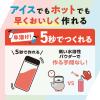 「【スティック】ブレンディ マイボトルスティック 華やかに香るジャスミンティー 1箱（6本入）」の商品サムネイル画像3枚目