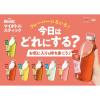 「【スティック】ブレンディ マイボトルスティック 爽やかに香るマスカットルイボスティー 1箱（6本入）」の商品サムネイル画像4枚目