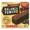 「バランスパワー（BALANCE POWER） ビッグ ブラックカカオ ハマダコンフェクト 栄養補助食品　16個」の商品サムネイル画像2枚目