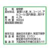 「穀物酢800ml 1本 ミツカン お酢 食酢 酢」の商品サムネイル画像9枚目