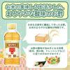 「米酢800ml 1本 ミツカン お酢 食酢 酢」の商品サムネイル画像2枚目