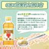 「米酢800ml 1本 ミツカン お酢 食酢 酢」の商品サムネイル画像4枚目