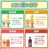 「米酢800ml 1本 ミツカン お酢 食酢 酢」の商品サムネイル画像6枚目