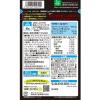 「炭水化物食べてもDiet 120粒（30回分） 1袋 井藤漢方製薬」の商品サムネイル画像2枚目