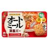 「オートミール満腹バー トマトリゾット袋（55g） 10個 UHA味覚糖」の商品サムネイル画像2枚目