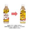 「コカ・コーラ ジョージア 贅沢ミルクコーヒー 500ml 1セット（6本）」の商品サムネイル画像5枚目