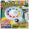 「タカラトミー 人生ゲーム タイムスリップ100 1個」の商品サムネイル画像4枚目