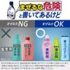 「【ワゴンセール】【旧品】アリエール ジェル 除菌プラス 詰め替え 超ウルトラジャンボ 2.02kg 1セット（2個） 洗濯洗剤 P＆G」の商品サムネイル画像8枚目