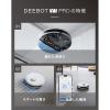 「エコバックス DEEBOT Y1 PRO ロボット掃除機 DLX34-22EE 1台」の商品サムネイル画像4枚目