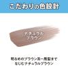 「リーゼ おでこ隠しバーム 2.5g 花王」の商品サムネイル画像8枚目