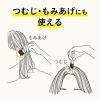 「リーゼ おでこ隠しバーム 2.5g 花王」の商品サムネイル画像10枚目