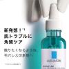 「【数量限定】ラ ロッシュ ポゼ エファクラ ピールケア セラム ビッグサイズ 50ml【角質 ケア 美容液】」の商品サムネイル画像3枚目