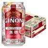 「チューハイ アサヒ GINON グレープフルーツ 350ml 1箱（24本）」の商品サムネイル画像2枚目