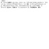 「サクセス24 FRESH FEELシャンプー本体 400ml 花王」の商品サムネイル画像3枚目