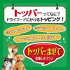 「いなば 角切りビーフ 犬 ビーフ（10g×6袋）1袋 ドッグフード おやつ」の商品サムネイル画像4枚目