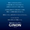 「チューハイ アサヒ GINON レモン 350ml 1セット（6本）」の商品サムネイル画像5枚目