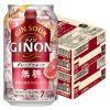 「チューハイ アサヒ GINON グレープフルーツ 350ml 2箱（48本）」の商品サムネイル画像2枚目
