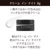 「【数量限定】 KANEBO（カネボウ） クリーム イン デイ キットd」の商品サムネイル画像4枚目