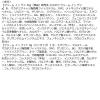 「【数量限定】 KANEBO（カネボウ） クリーム イン デイ キットd」の商品サムネイル画像9枚目