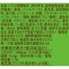 「ピエトロ おうちパスタ バジル 180ml 1セット（1個×3）パスタソース」の商品サムネイル画像3枚目