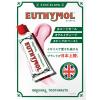 「EUTHYMOL（ユーシモール）歯磨き粉 ピーチフローラルの香り ハミガキ 106g 1本 銀座ステファニー化粧品」の商品サムネイル画像5枚目