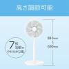 「KOIZUMI DCリビング扇風機 KLF30242W 1台」の商品サムネイル画像2枚目