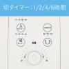 「KOIZUMI DCリビング扇風機 KLF30242W 1台」の商品サムネイル画像6枚目