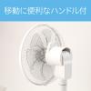 「KOIZUMI DCリビング扇風機 KLF30242W 1台」の商品サムネイル画像8枚目