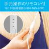 「KOIZUMI ネッククーラー KNC0511W 1台」の商品サムネイル画像4枚目