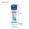 「コクヨ テープのり ドットライナーフリック 詰め替えテープ あとから貼り付くタイプ タ-D4920-06 1個」の商品サムネイル画像4枚目