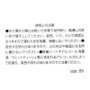 「サニタリーストッカー（S） チャコール LAKOLE/ラコレ」の商品サムネイル画像9枚目