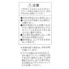 「【LAKOLE/ラコレ】 【抗菌】トレピカバススポンジ グレー」の商品サムネイル画像8枚目