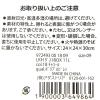 「【LAKOLE/ラコレ】 ダストBOX 11L チャコール」の商品サムネイル画像3枚目