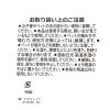 「【LAKOLE/ラコレ】 ボール型ロープペットトイ グレー」の商品サムネイル画像2枚目