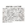 「【LAKOLE/ラコレ】 ロープペットフリスビー ブラック」の商品サムネイル画像4枚目
