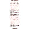 「【LAKOLE/ラコレ】 【らこれキッズ】ニュアンスカラー箸（18cm） ネイビー」の商品サムネイル画像4枚目
